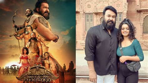 Netizens search for 'Malaikottai Vaaliban' belly dancer star - CINEMA - CINE NEWS | Kerala ...