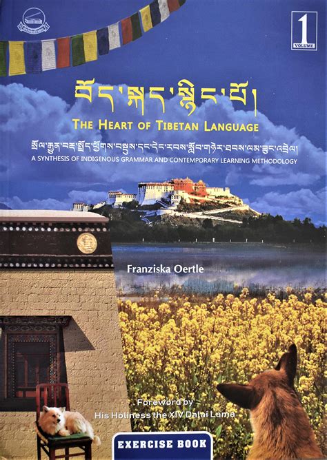 Resources for Learning Tibetan - Learn Tibetan! / བོད་སྐད་སྦྱང་ཨ་