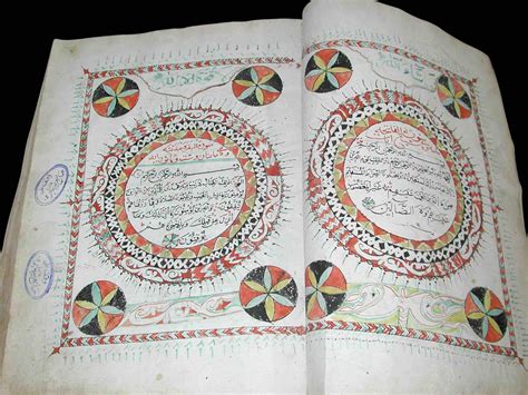 Islamic Manuscripts