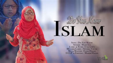 New islamic Song II Do You Know Islam II Marzuka Binte Noor II Studio Vocal - YouTube