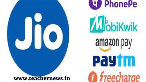 Jio Recharge Cashback Offer – ₹200 Cashback With Amazon 2023 | (GET ...