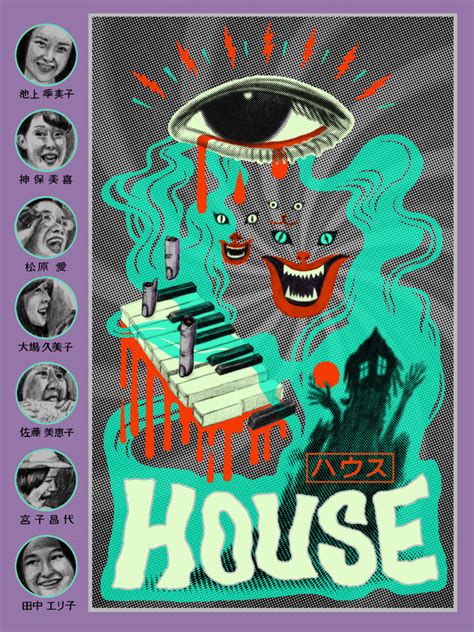 Japanese Movie Poster: House. Emma Maatman. 2013 | Gurafiku: Japanese Graphic Design