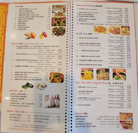 Menu at Lotus Cafe, Brownsville, E Alton Gloor Blvd