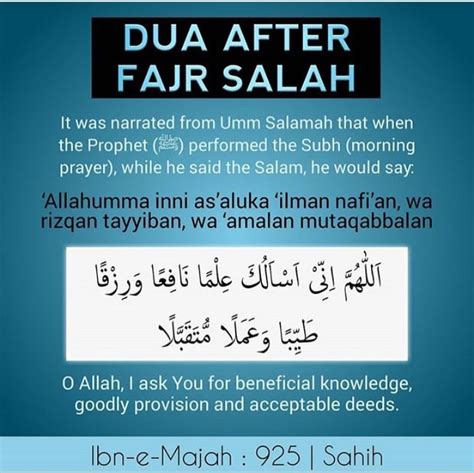 Pin by Ali on Islamic Dua | Quran quotes inspirational, Fajar prayer ...