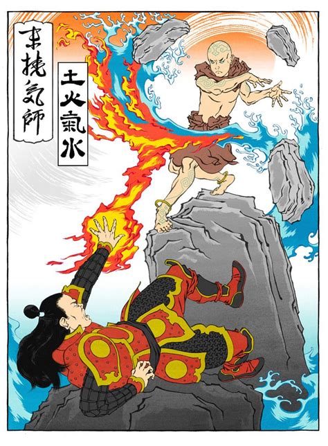 Aang vs Ozai in Traditional Japanese Style Artwork | Avatar the last ...