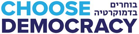 Choose Democracy Logo RGB on Transparent – Choose Democracy