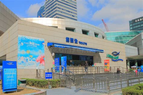 Shanghai Ocean Aquarium Shanghai China. Editorial Stock Image - Image ...