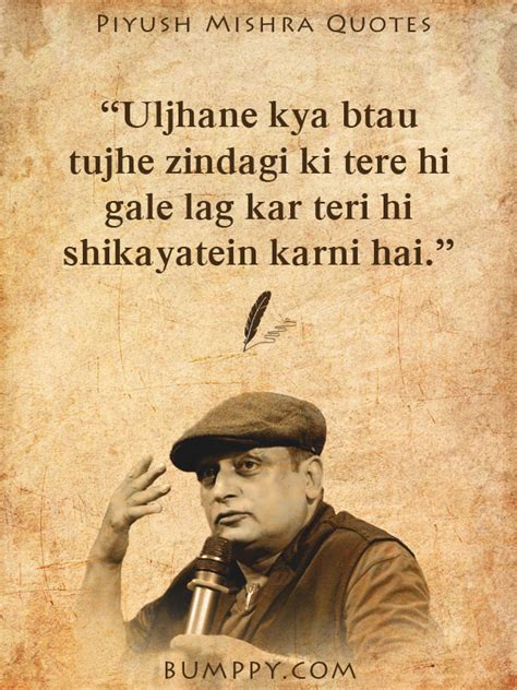 7 soul Gripping Quotes By Piyush Mishra | Bumppy