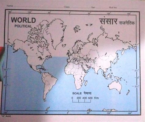 World Political Maps (Pack Of 100 Sheets) for Students - One Click Store