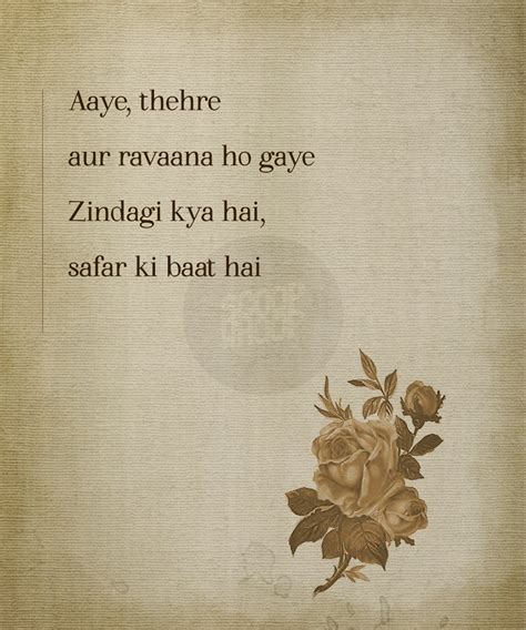 15 Urdu Shayari On Life that You Should Know About It