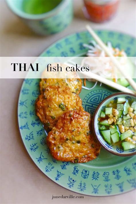 Thai Fish Cakes (Tod Mun Pla) Recipe | Simple. Tasty. Good.