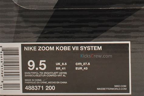 Nike Kobe 7 'What The Kobe' - New Images- SneakerFiles