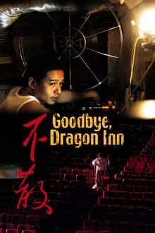 Goodbye, Dragon Inn (2003) - Posters — The Movie Database (TMDB)