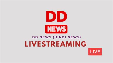 DD News | Doordarshan News | Apdin | LIVE HINDI NEWS CHANNELS