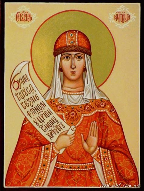 St. Olga Of Kiev Equal-to-the-Apostles | Orthodox icons, Iconography, Painting studio