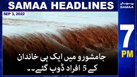 Samaa News Headlines | 7pm | SAMAATV - YouTube