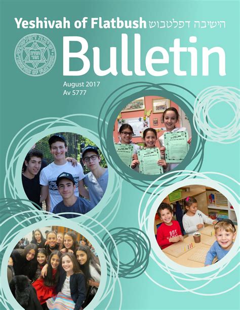 Yeshivah of Flatbush Summer Bulletin 2017 by Yeshivah of Flatbush - Issuu