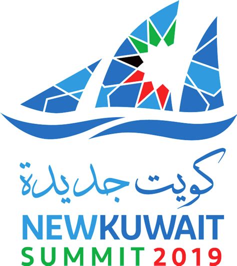 Download Transparent New Kuwait Summit - New Kuwait Logo - PNGkit