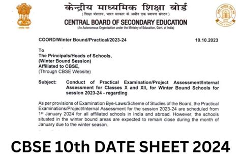 Class 10th Date Sheet 2023-24 CBSE Board