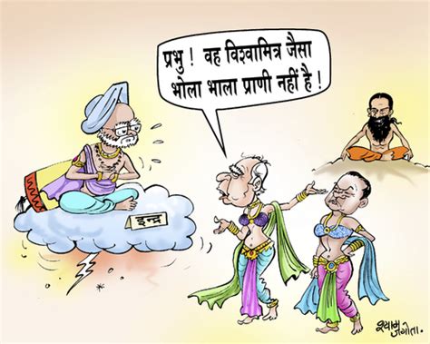 indian political cartoon By shyamjagota | Politics Cartoon | TOONPOOL