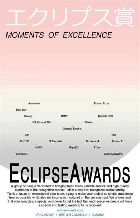 130626 Eclipse Awards About | ECLIPSE AWARDS | Flickr