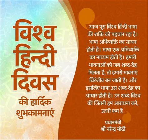 विश्व हिन्दी दिवस की हार्दिक शुभकामनाए | #ThirtySixToyota #हिंदीदिवस #HIndiDiwas #HIndiDay # ...