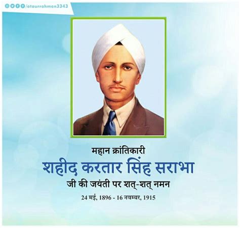 Pin on Birth anniversary