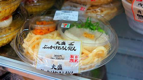 Japan's world-beating cuisine: convenience store food| Intrepid Travel ...