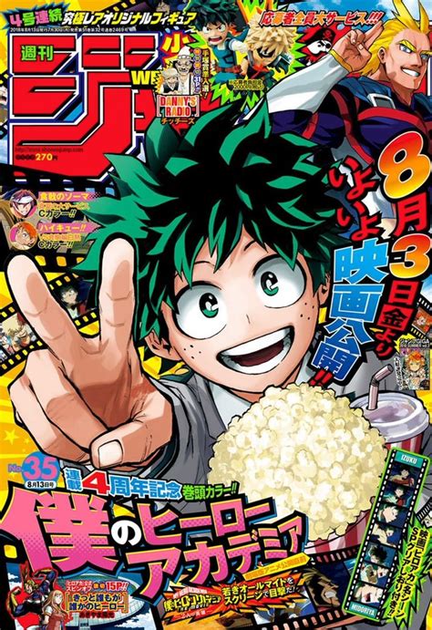 Horikoshi Art on Twitter | Japanese poster design, Manga art, Anime ...