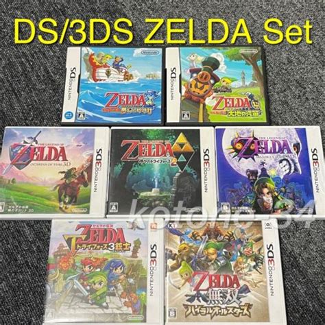 The Legend of Zelda Series Nintendo 3DS / DS Game soft Set Used ...