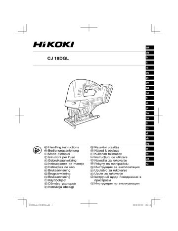 Hikoki CJ18DGL CORDLESS JIG SAW Instruction manual | Manualzz