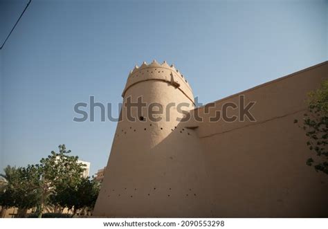 Al Masmak Palace Museum Riyadh Saudi Stock Photo 2090553298 | Shutterstock