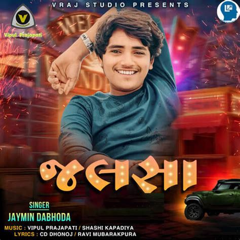 Jalsa Song Download: Jalsa MP3 Gujarati Song Online Free on Gaana.com