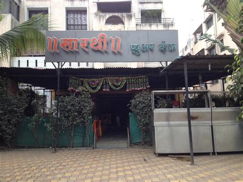 Sarathi, Hadapsar, Pune | Zomato