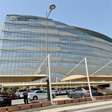 Danat Al Emarat Hospital Reviews, Hours & Contact Details