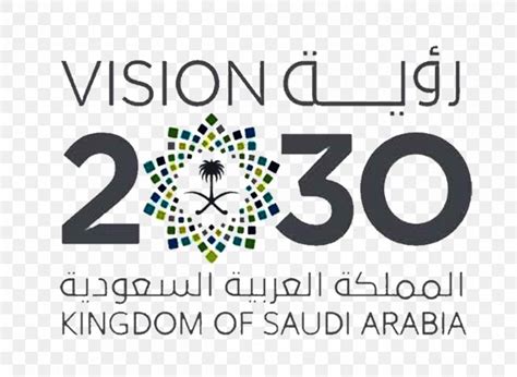 Saudi Vision 2030 Crown Prince Of Saudi Arabia Council Of Economic And ...