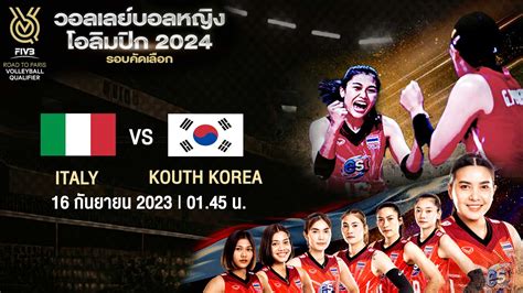 Olympic-Volleyball-2024-Italy-vs-Korea | ดูบอลออนไลน์