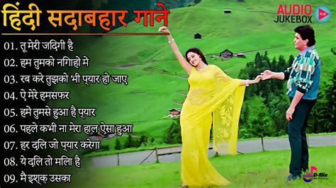 Love Song 🌹 Dil Full Songs 🌹 Aamir Khan, Madhuri Dixit 💗सदाबहार गाने 🌹Evergreen Melodies - YouTube