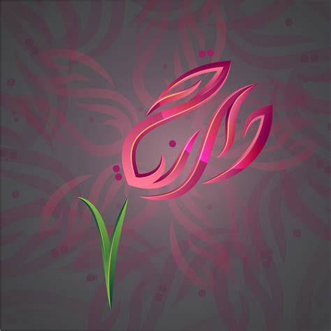 Flower Style arabic names on Behance