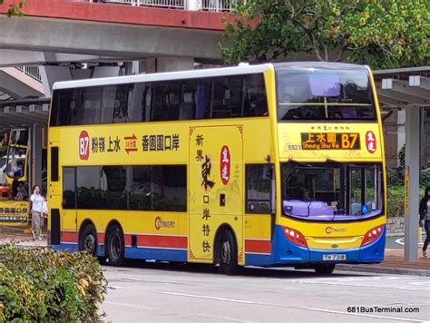 Citybus Cross Border Route 城巴過境口岸路線 - B7