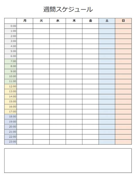 Electrical Panel Label Template Excel New Schedule Inspirational Inside 7F2