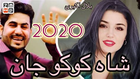 Bilal Akbari - Shah Koko Jan New Afghan Song 2020 | بلال اکبری - شاه کوکو جان Chords - Chordify