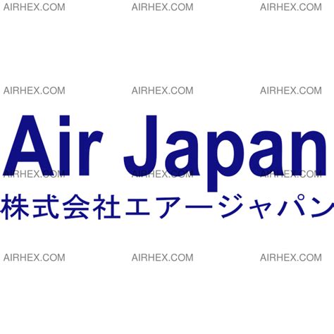 Air Japan Logo | Airline logo, Japan logo, Japan