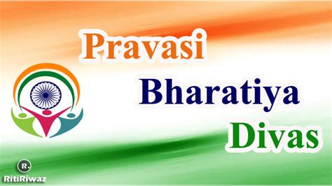 Pravasi Bharatiya Divas 2023 – RitiRiwaz