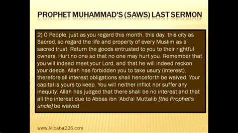 Prophet Muhammad (SAWS) Last Sermon I( English Translation) - YouTube