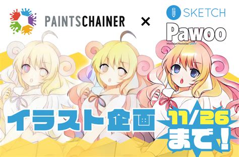 Win an iPad Pro by auto coloring! Pawoo & pixiv Sketch "3 AI Sisters ...