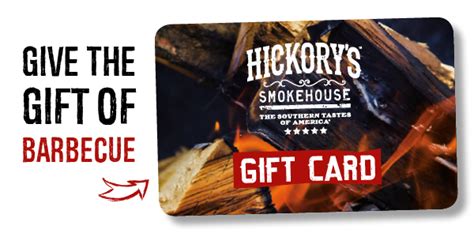 Gift Cards - Hickory's Smokehouse