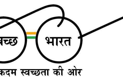 Free Vector Logo Download of Swachh Bharat Abhiyan India - Aartisto Web Media - Digital Branding