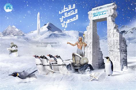 Majid Al Futtaim: Ski egypt • Ads of the World™ | Part of The Clio Network