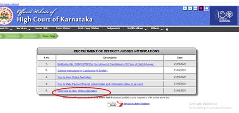 Karnataka High Court District Judge Recruitment 2020 | 30 Vacancies